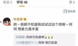 微信娱乐圈营销号爆料,揭秘明星幕后故事！